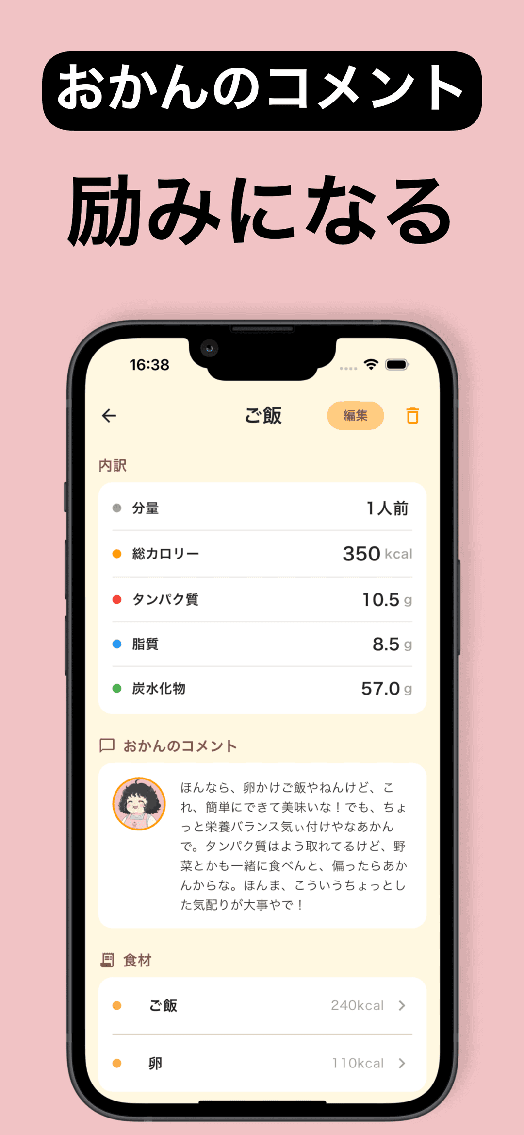 レポート / 点数で振り返り